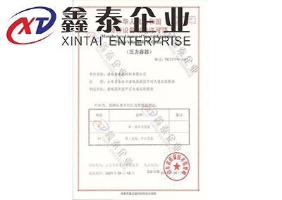 绿巨人网址在线观看壓力介紹